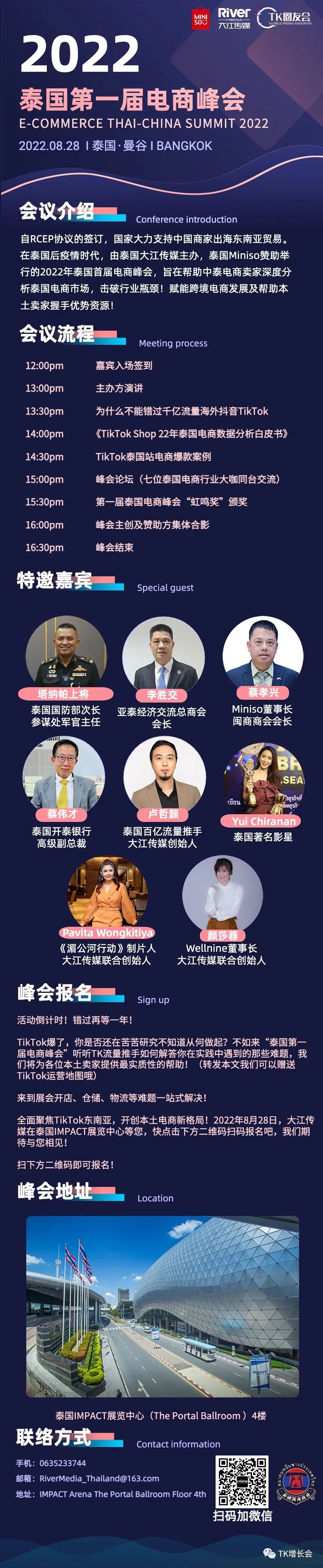 1661926979941055.jpg 微信图片_20220831142215.jpg