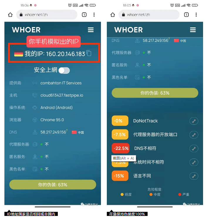 1661935587352613.png 微信图片_20220831164621.png