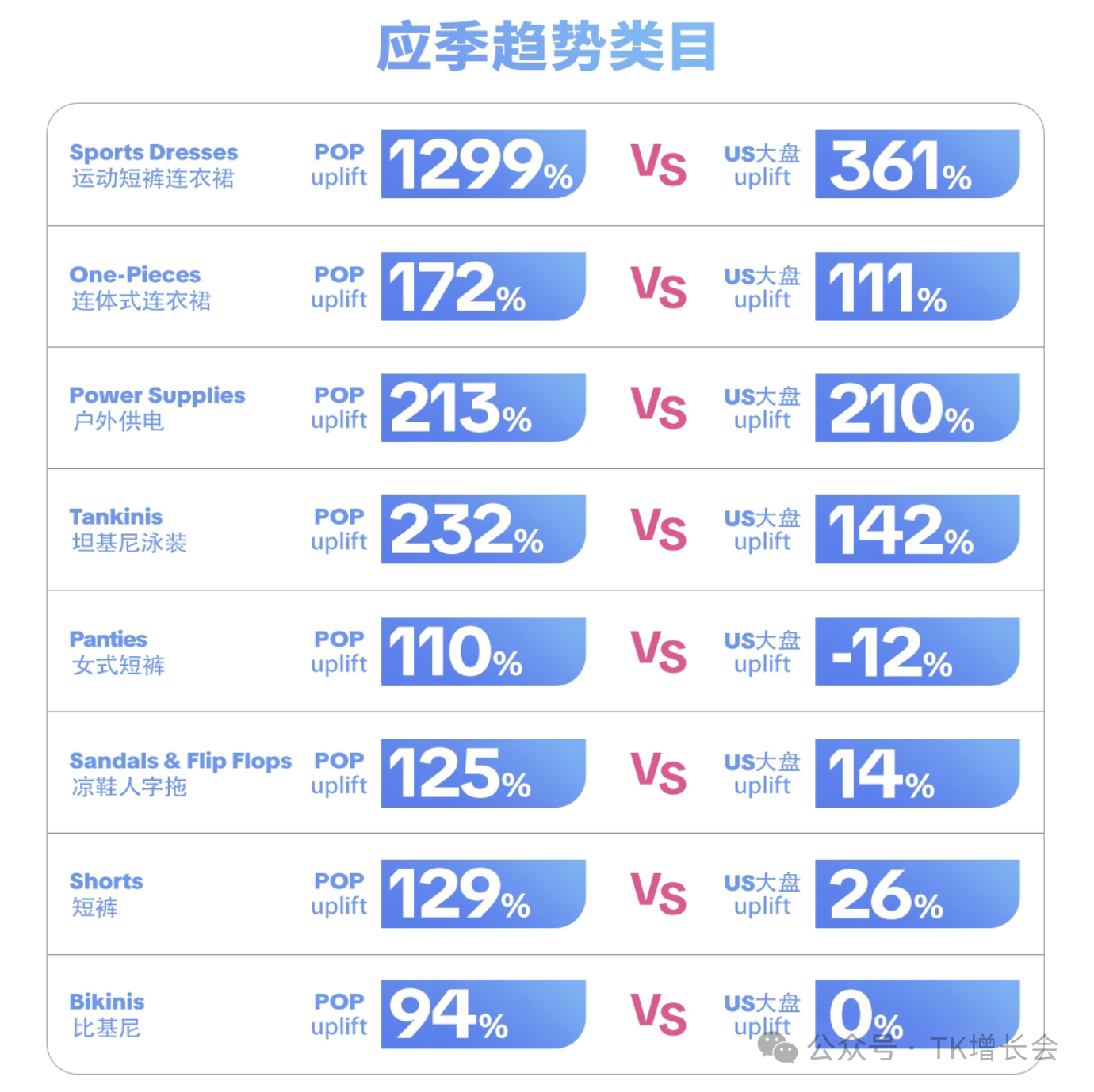 1751365759207201.png 042.png