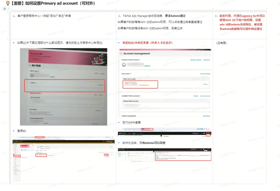 1752747441818532.png 018.png