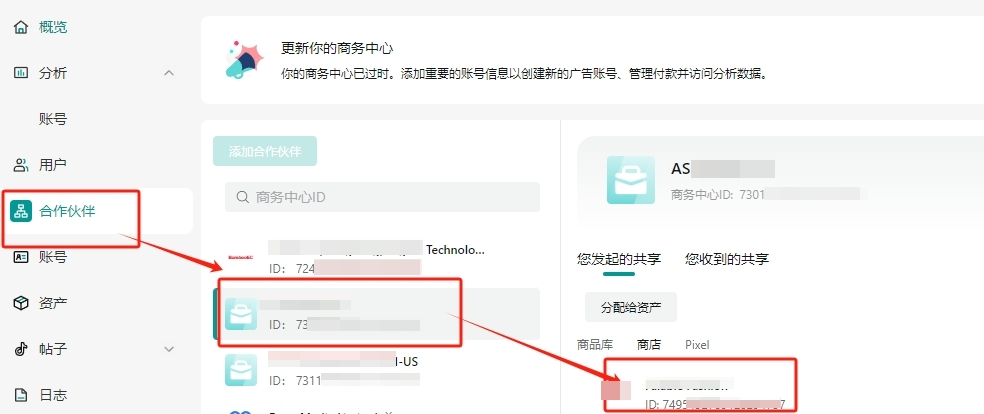 1752747506398849.png 021.png