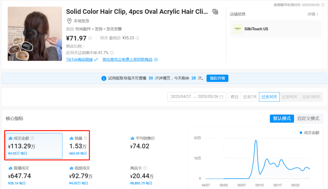 1753353940675622.png 045.png