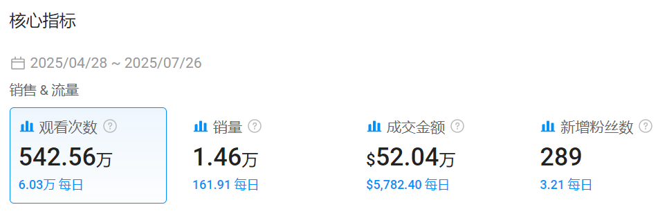 1753869506522823.png 076.png